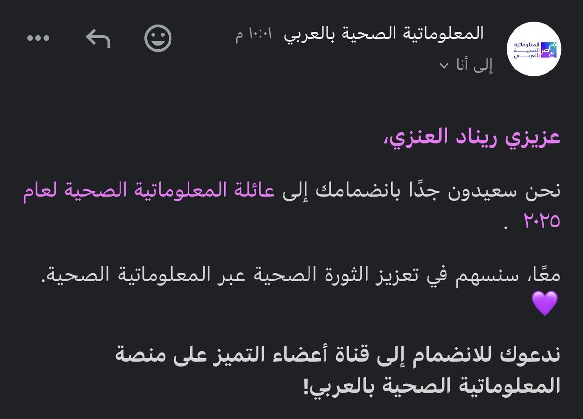 الحمدلله 💗