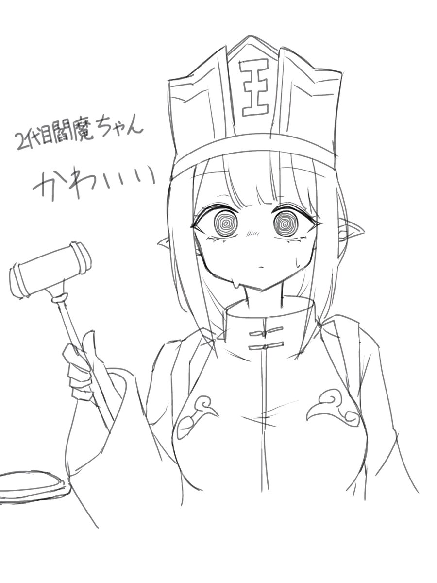 どうでもいい私情で裁かれたいです 