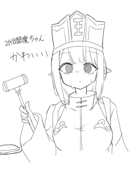 どうでもいい私情で裁かれたいです 