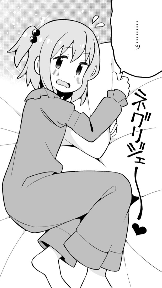 @NecoDaifuk 