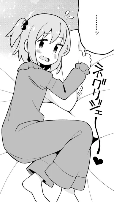 @NecoDaifuk 