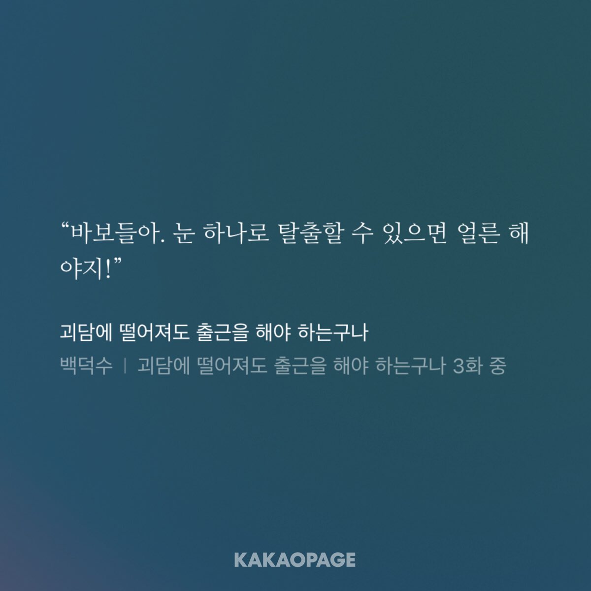 이장면을영원히빨아먹음
이것만큼좋느느낀장면이없어