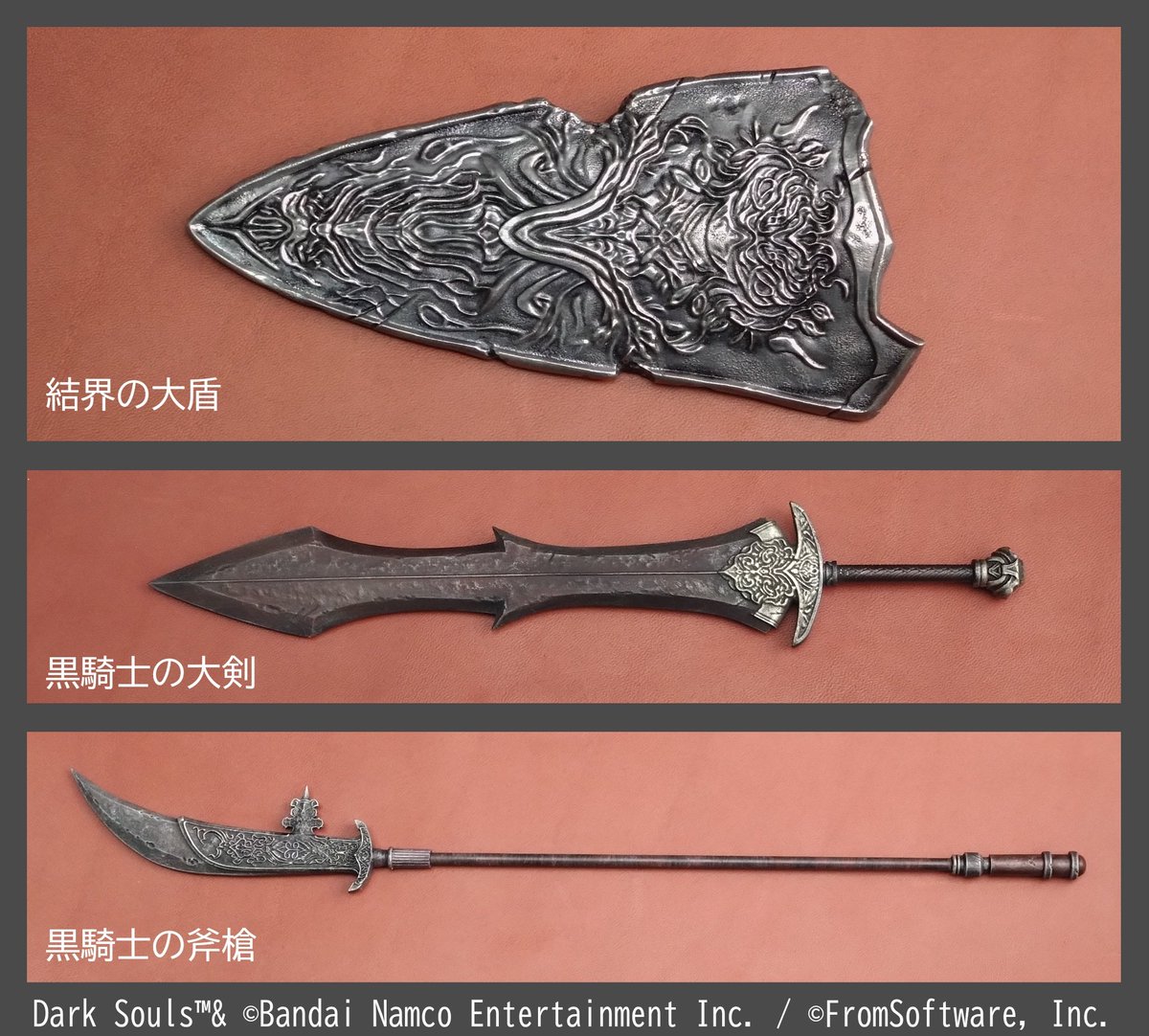 2/9(日) WF2025W告知 下記の通り武器完成品を販売します DARK SOULS