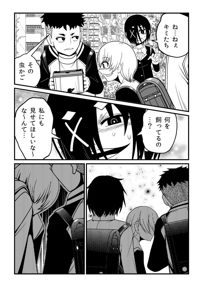 (2/3) 
