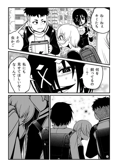 (2/3) 