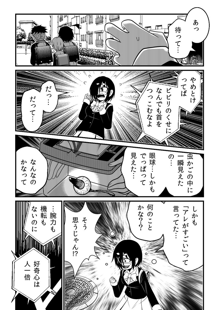 (2/3) 