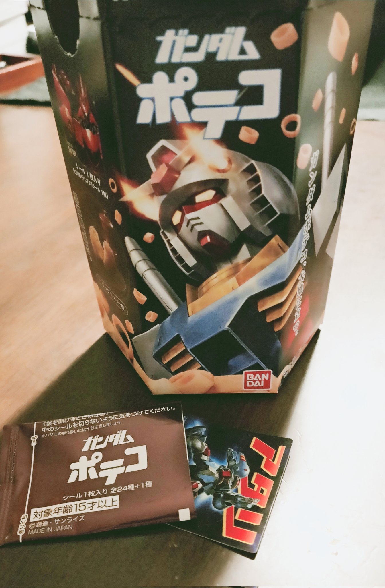 ガンダムポテコ キャンペーン限定シールファイルセット（当選品） ガンダムポテコ 特製シールファイルプレゼントキャンペーン