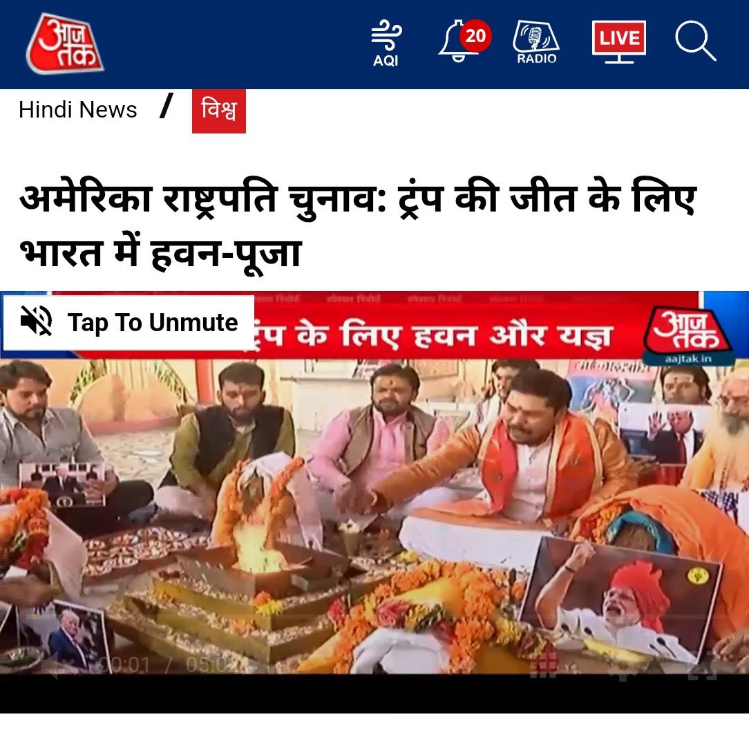नमस्ते india tweet media