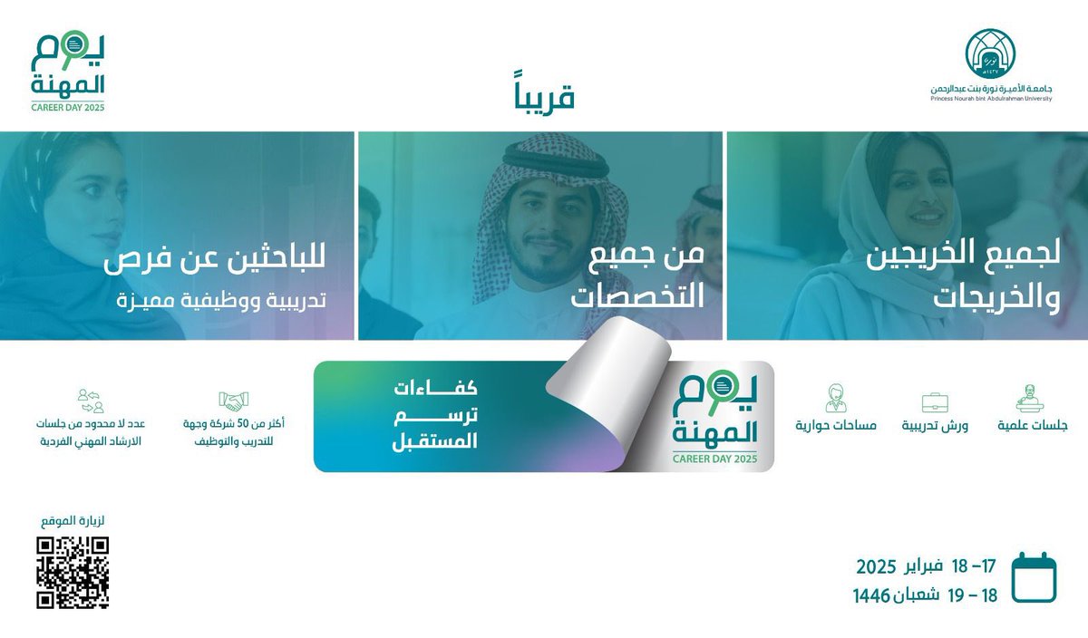KawtharStudio's tweet photo. ثريد 🧵 | أهم 4 فعاليات تقنية ومهنية خلال شهر فبراير 💥

بتفاصيل وروابط التسجيل 🫡❤️🔁

( اختيار الفعاليات بناء على توصية شخصية فقط 🤍) https://t.co/0RgQ2Dl4Vc