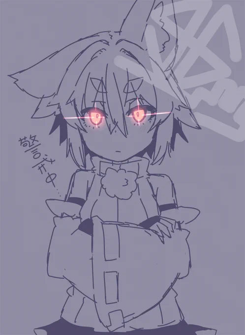監視の目を光らせるもみじちゃん 