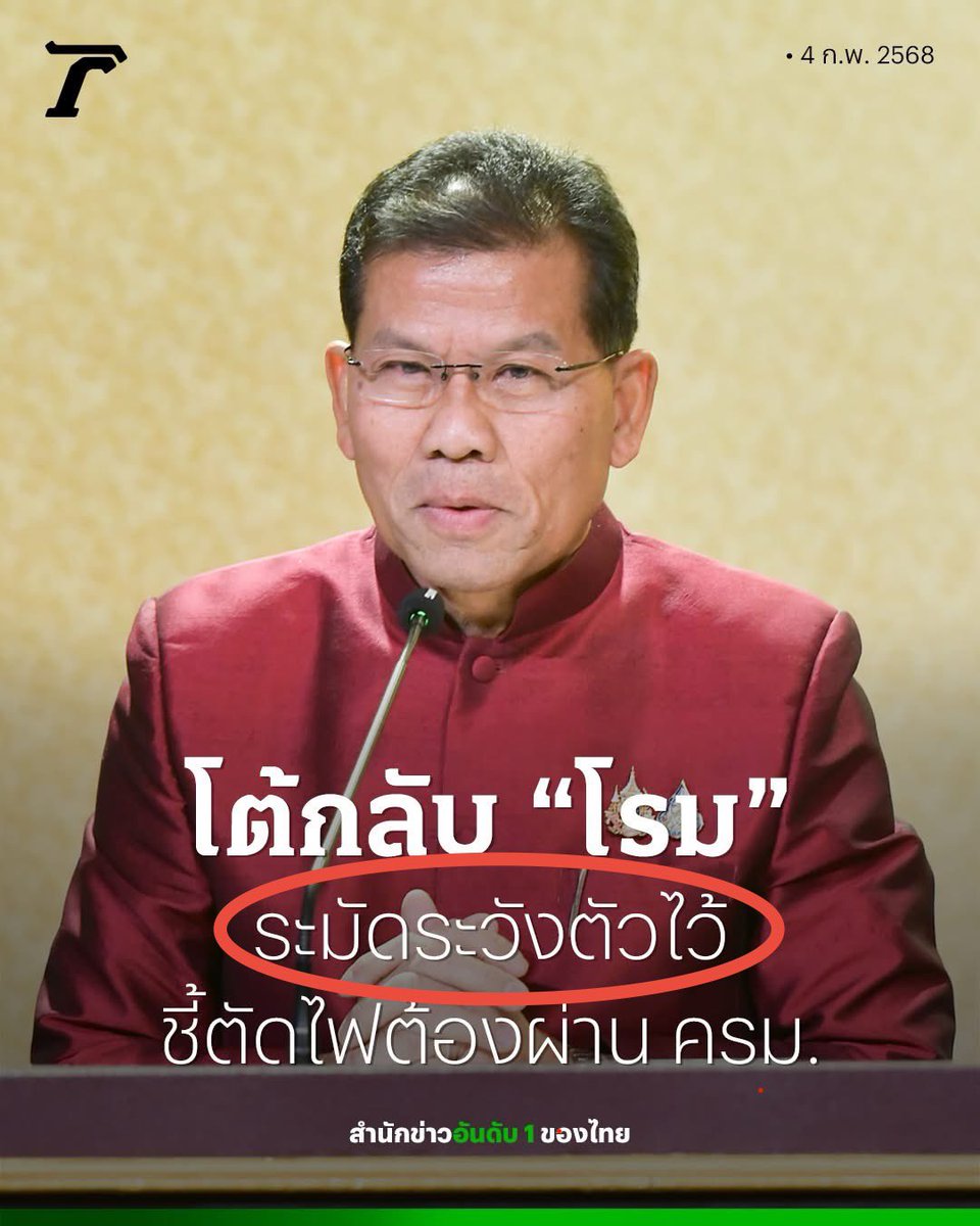 โจที่เพื่อนชอบเรียกผิดว่าโจ้ tweet media