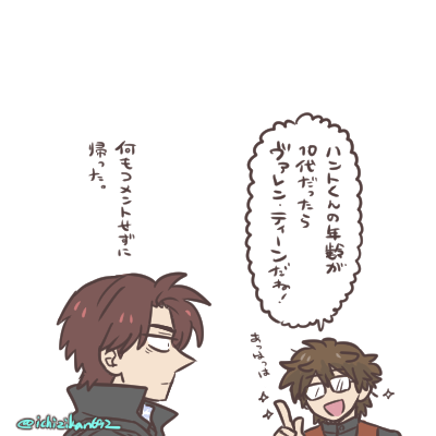 らくがき…もうすぐ君の季節だね 