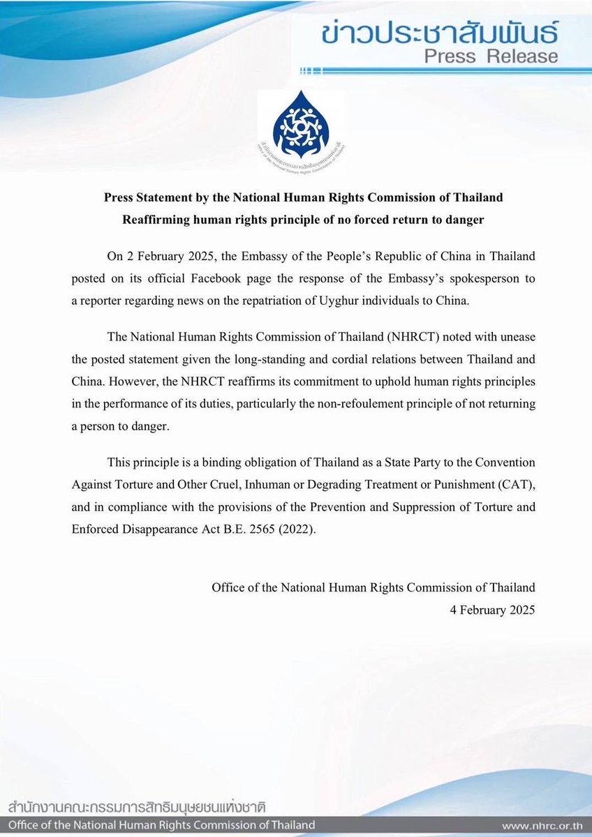 上周，#国际特赦组织去信泰国副总理，关注48 名在泰国#维吾尔族人有机会被强制遣返中国的事件。  #泰国国家人权委员会2月4日发表声明，重申泰国的人权义务，包括不驱逐的重要原则。