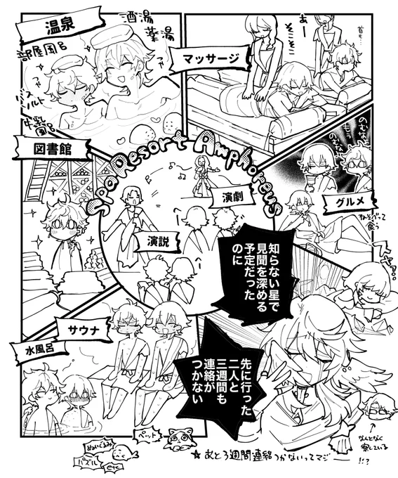 穹丹のNOW 