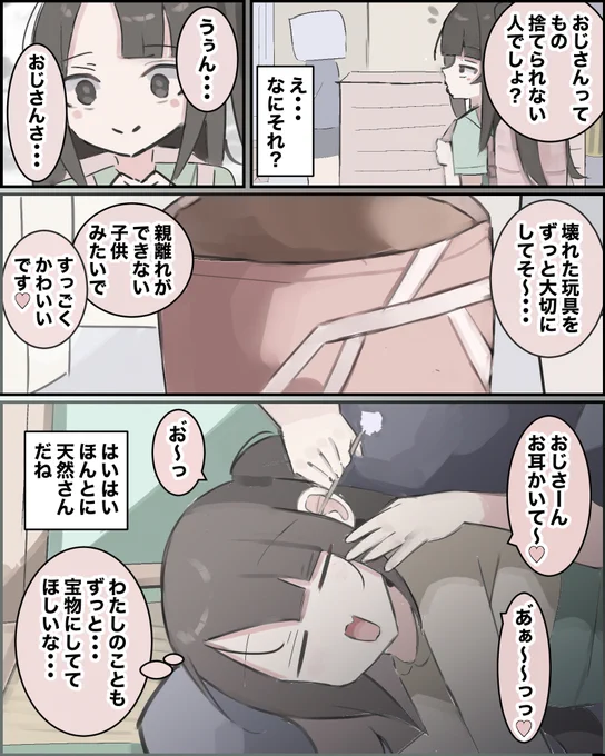原稿 了!!! 