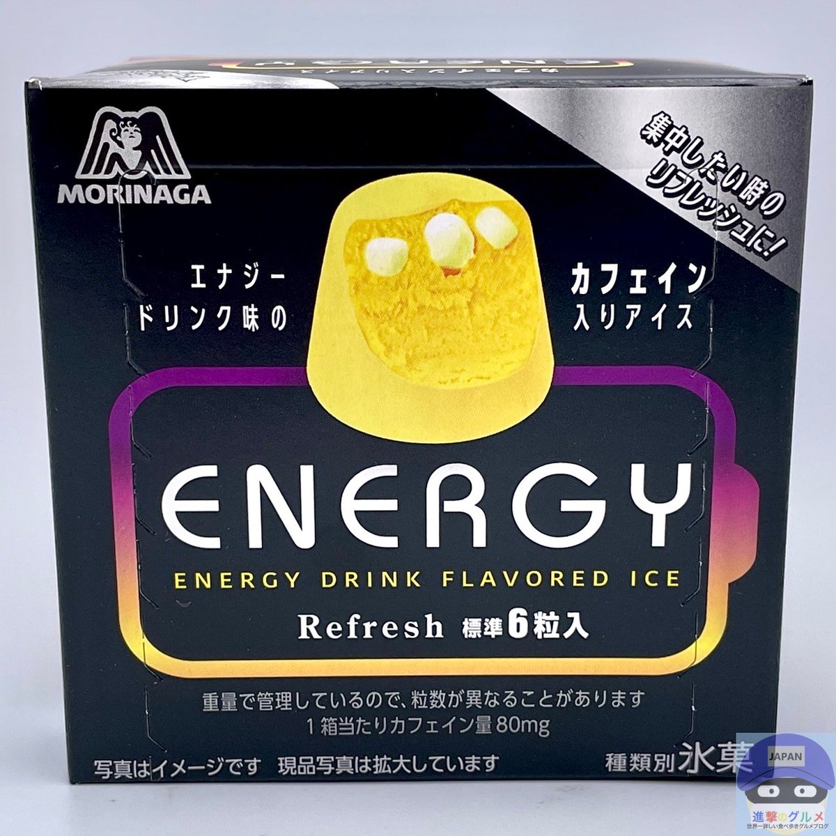 森永製菓 ENERGY ICE（170円）」 2025年2月4日発売、セブンイレブンの