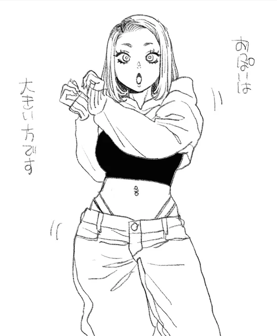 イラストありがとうございました! 
