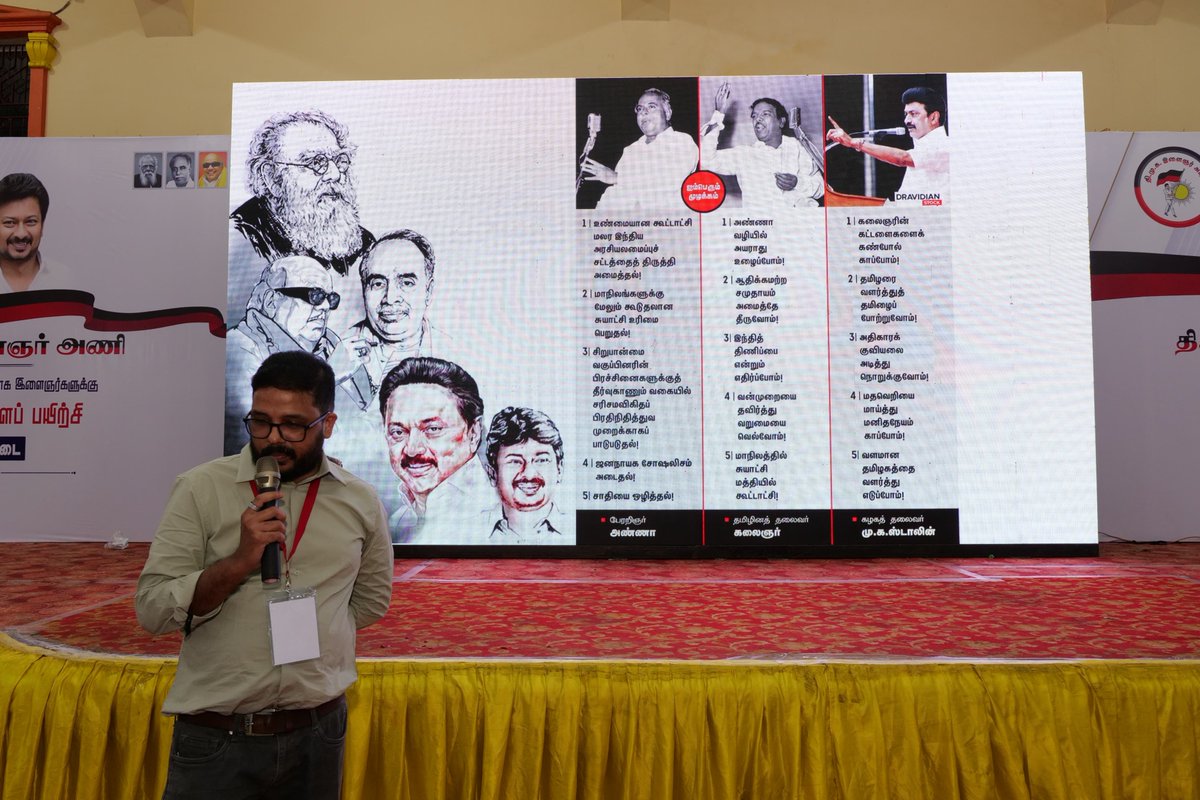 dmk_youthwing's tweet photo. சைதாப்பேட்டை சட்டமன்ற தொகுதி பாக இளைஞர்களுக்கான சமூக வலைத்தளப் பயிற்சி கழக இளைஞர் அணிச் செயலாளர்-மாண்புமிகு துணை முதலமைச்சர் @Udhaystalin அவர்களின் ஆலோசனையின் பேரில், மாநில துணைச் செயலாளர் @Joel_Dmk முன்னிலையில் இன்று நடைபெற்றது. 

இந்நிகழ்வில் சென்னை தெற்கு மாவட்ட கழக செயலாளர் மாண்புமிகு அமைச்சர் @Subramanian_ma அவர்கள் பங்கேற்று இளைஞர்களிடையே உரையாற்றினார். 

மேலும்  சமூக வலைத்தளங்களைப் பயன்படுத்த வேண்டியதன் அவசியம் குறித்து @lenin_govi அவர்களும், சமூக வலைத்தளத்தை ஆக்கப்பூர்வமாக எவ்வாறு பயன்படுத்துவது என்பது குறித்து விக்னேஷ் அனந்த் அவர்களும் பயிற்சி அளித்தனர்.

மாறி வரும் அரசியல் சூழலுக்கேற்ப சமூக வலைத்தளத்தைப் பயன்படுத்த வேண்டியதன் முக்கியத்துவம் இந்நிகழ்வில் எடுத்துரைக்கப்பட்டது. 

#DMKYW_SMTraining  @PrabhakarRaja88
