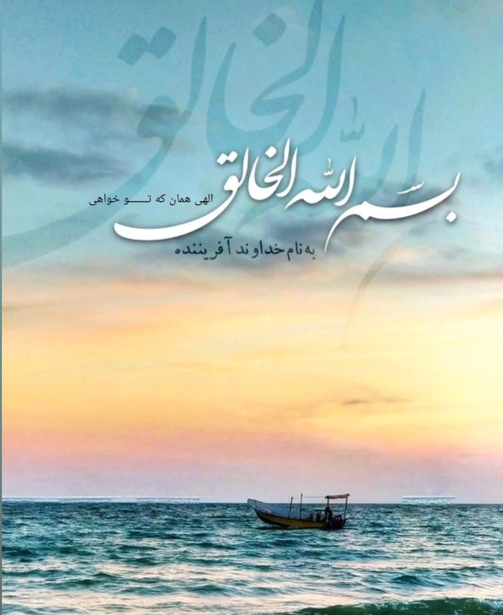 MDAH1382's tweet photo. @zahradavoodi561 هدیه به پیشگاه قدسی مطهرشان 
اللهم صل علی محمد و آل محمد و عجل لولیک فرج 🦋 https://t.co/YDxoXoPCbj