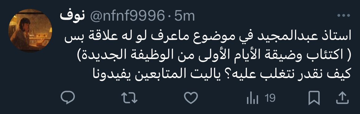 عبدالمجيد 🇸🇦 tweet media