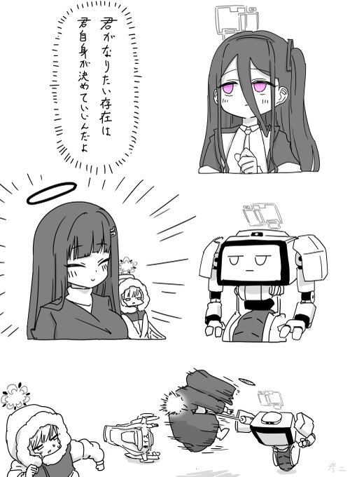 リオちゃんのこの顔すき 