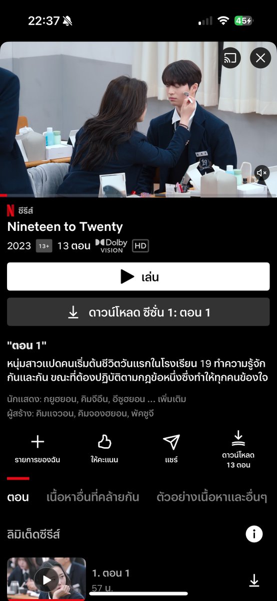 ใครชอบรายการเดทแบบกุ้กกิ้กหัวใจ ขอป้ายยารายการนี้เลย! ตั้งแต่รายการจบยังมีคู่ที่คบกันอยู่ด้วย มีแต่คนหน้าตาดีทั้งนั้น ฟินหัวใจมาก5555555 #SinglesInferno4