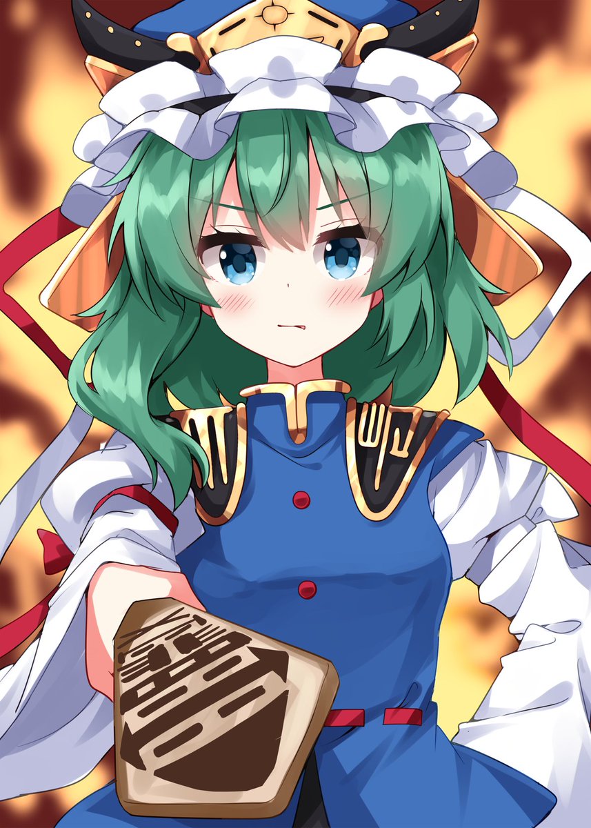 No.2592 四季映姫・ヤマザナドゥ #東方Project #映姫