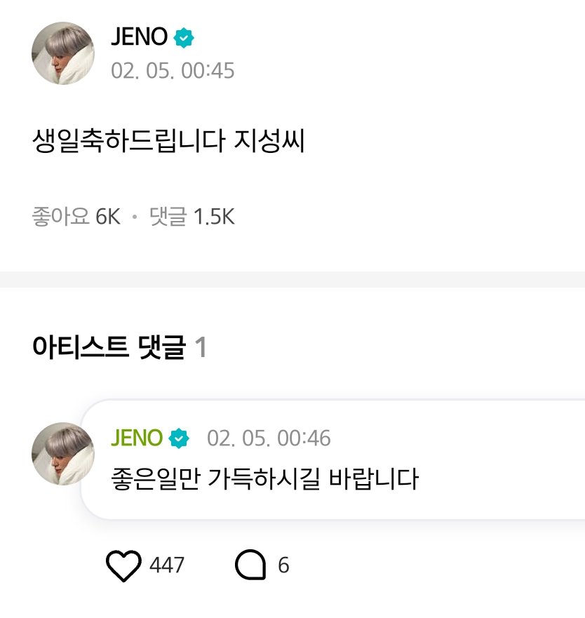 jsistheemperor's tweet photo. 사실 이 사람은 지성이를 엄청 좋아해요 https://t.co/ts08gakyrM