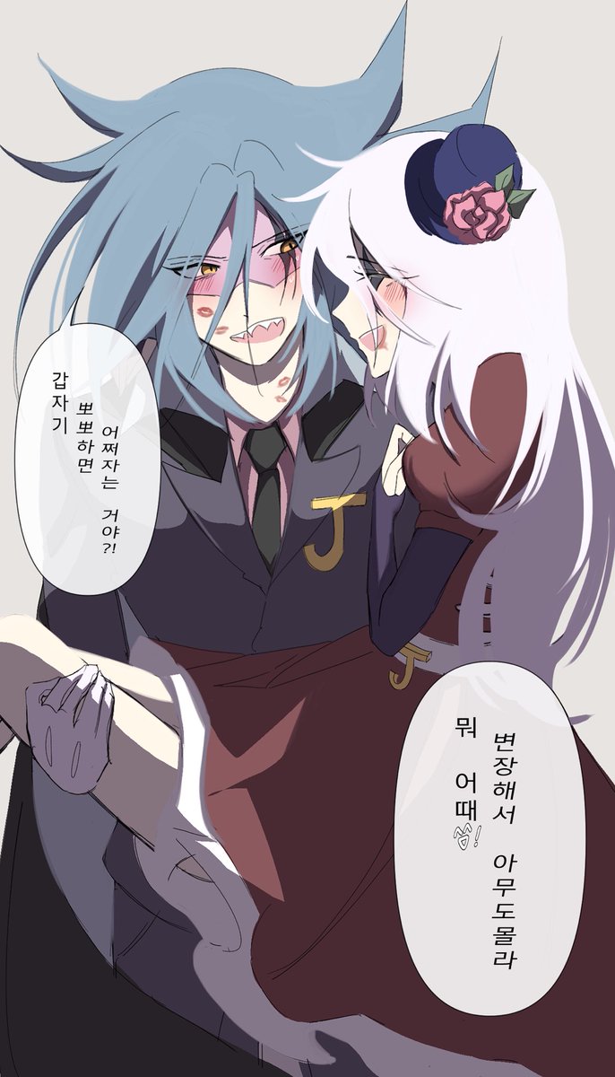 #怪盗ジョーカー