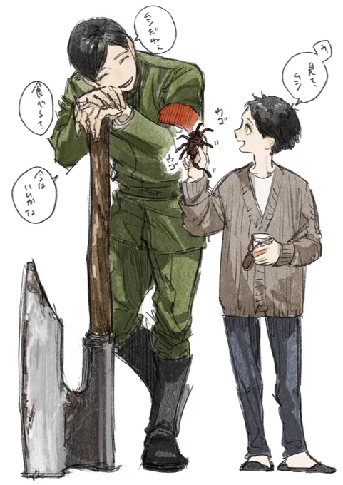 緑組兄弟みたいでかわいい 