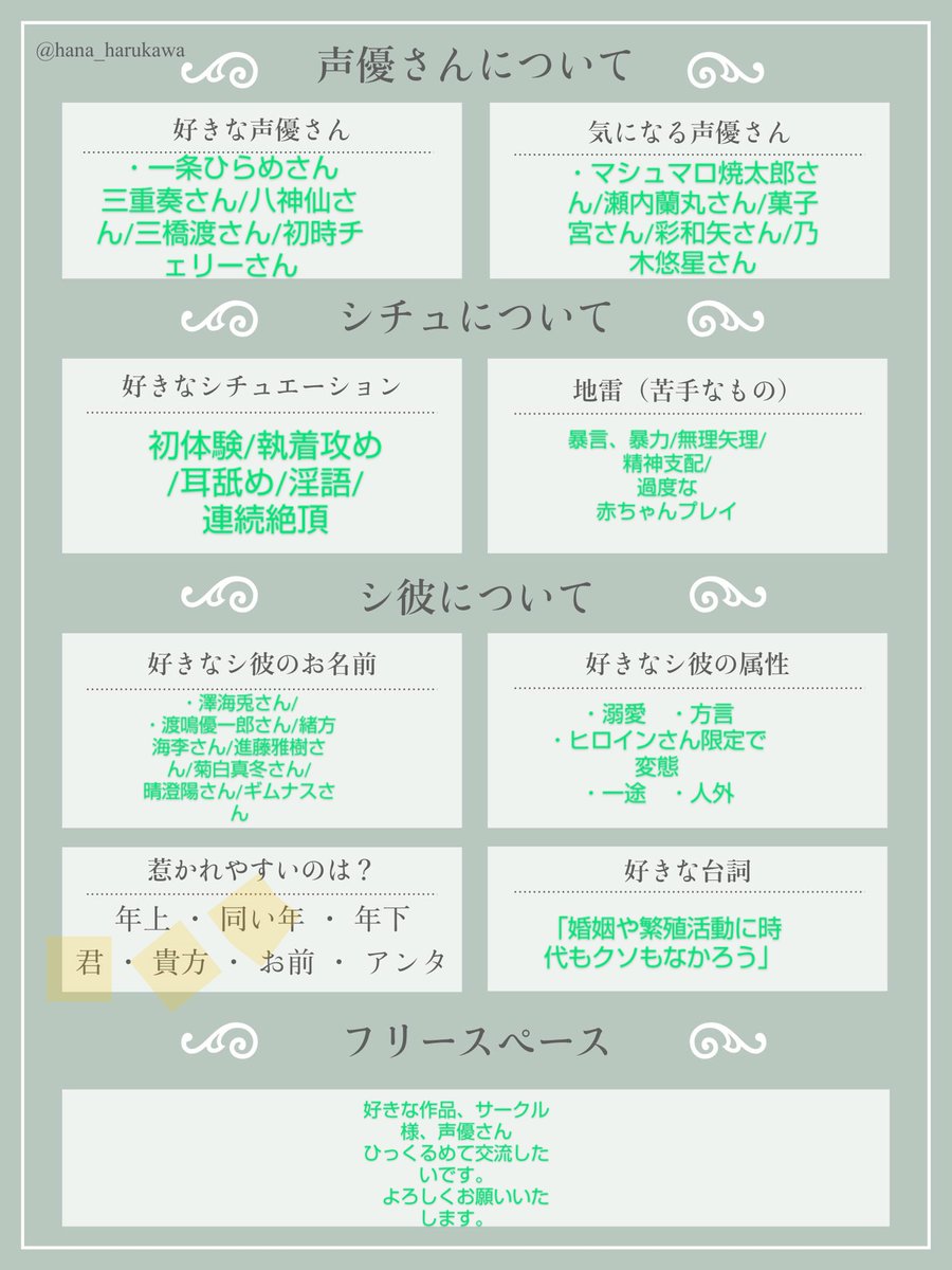 nakutaoreiko's tweet photo. ＃シチュクラさんと繋がりたい
#シチュクラプロフ 
2025年2月5日　訂正と改良しました。
一日の終わりはシチュ作品を聞き　楽しみながら眠る私です。
なにかアンテナ感じましたら　お声がけして頂けましたら嬉しいです。
よろしくお願いいたします。(⁠◍⁠•⁠ᴗ⁠•⁠◍⁠) https://t.co/IMQbwtNT6L