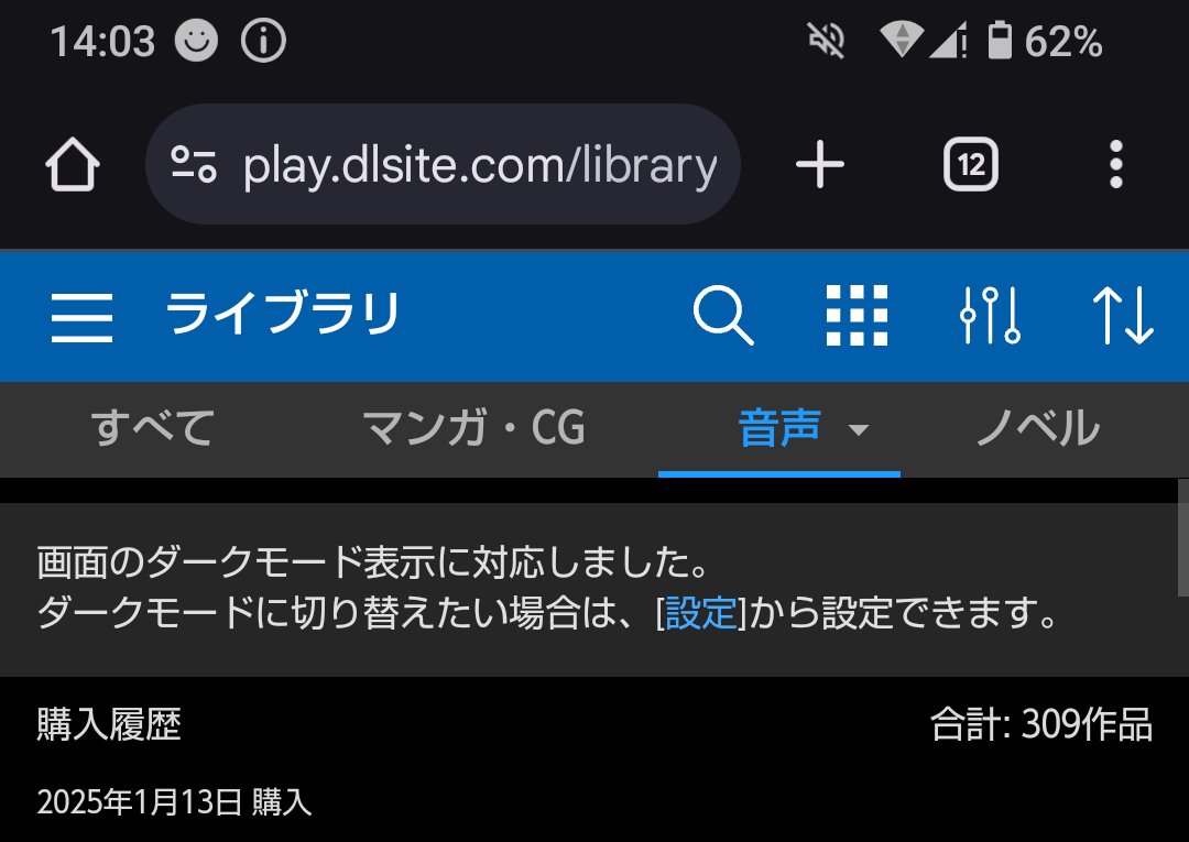 nakutaoreiko's tweet photo. ＃シチュクラさんと繋がりたい
#シチュクラプロフ 
2025年2月5日　訂正と改良しました。
一日の終わりはシチュ作品を聞き　楽しみながら眠る私です。
なにかアンテナ感じましたら　お声がけして頂けましたら嬉しいです。
よろしくお願いいたします。(⁠◍⁠•⁠ᴗ⁠•⁠◍⁠) https://t.co/IMQbwtNT6L