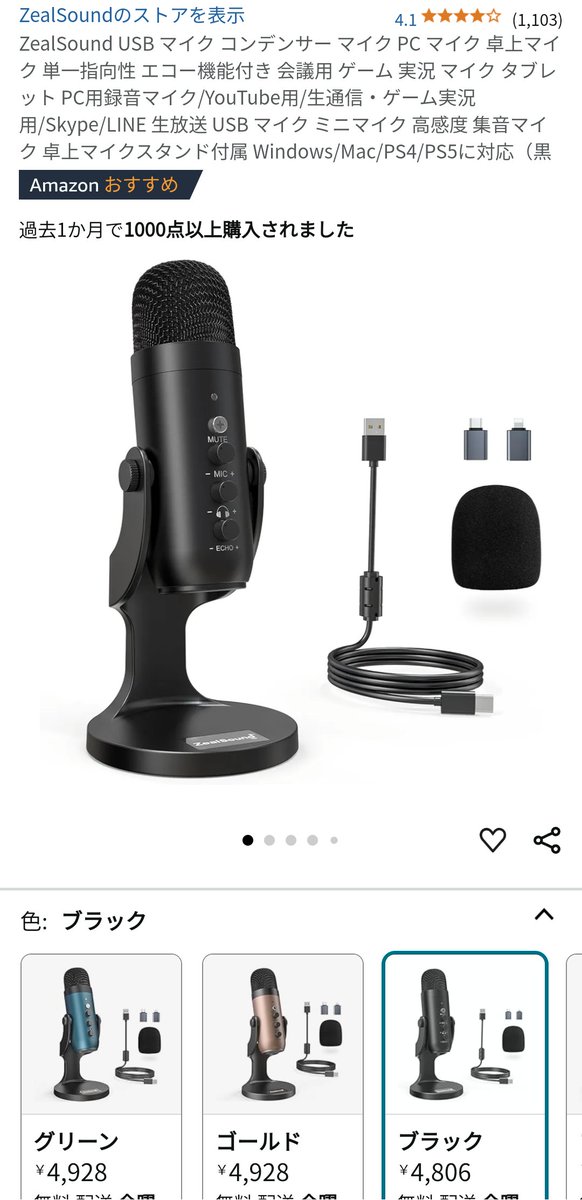 鬼乃 日向 (きの ひなた) on X