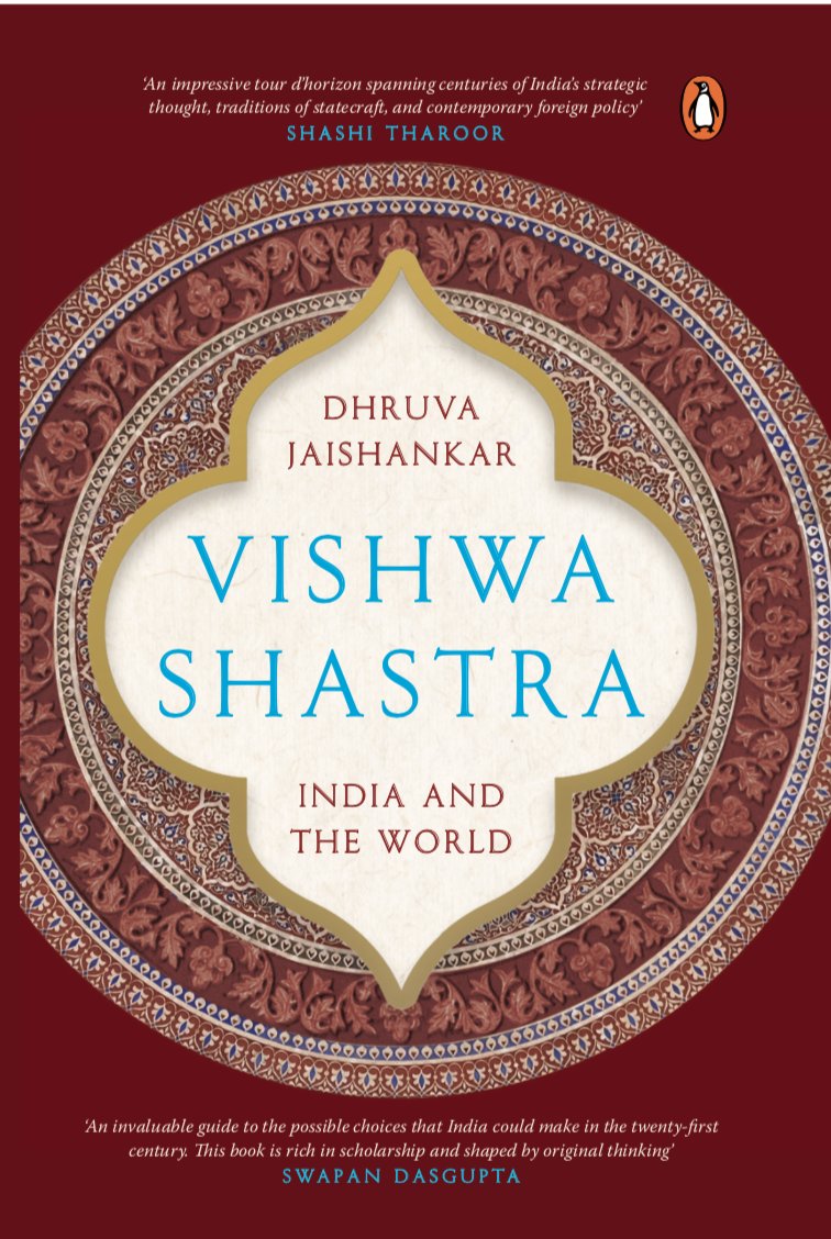 d_jaishankar's tweet image. The alternate title for my book