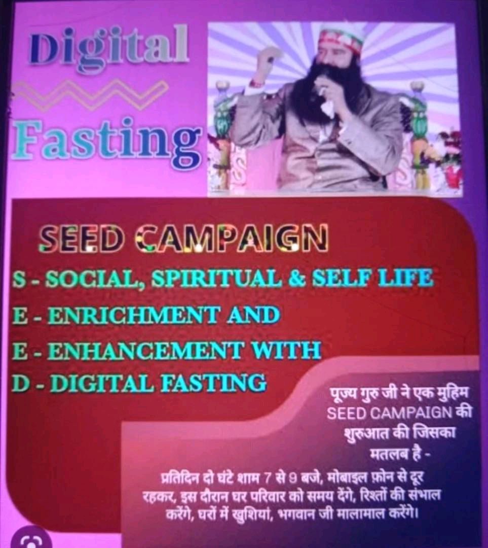 soniasainiinsan's tweet image. #DigitalFasting #SeedCampaign 
#OvercomePhoneAddiction
#QualityTimeWithFamily
#DigitalFast #FastDigitally
#FamilyTime #DeraSachaSauda
#SaintDrMSG #SaintDrMSGInsan
#RamRahim #BabaRamRahim 
#GurmeetRamRahim