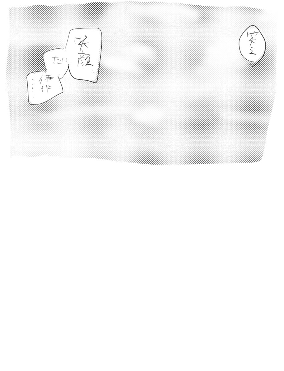 _Yo_SiNo's tweet photo. ⚠️流血 雰囲気暗い
卒業後いさく https://t.co/FVLUROuuut