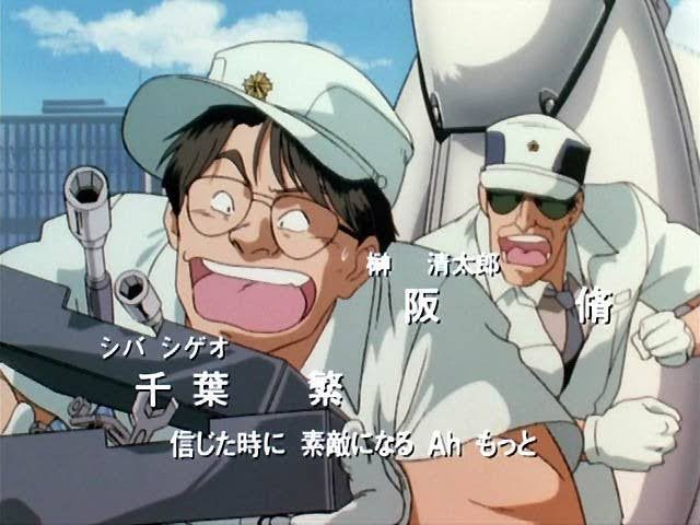 セル画　機動警察パトレイバー シバシゲオ(千葉繁) シゲさん（整備班） 2枚 セル画 機動警察パトレイバー シバシゲオ(千葉繁) シゲさん