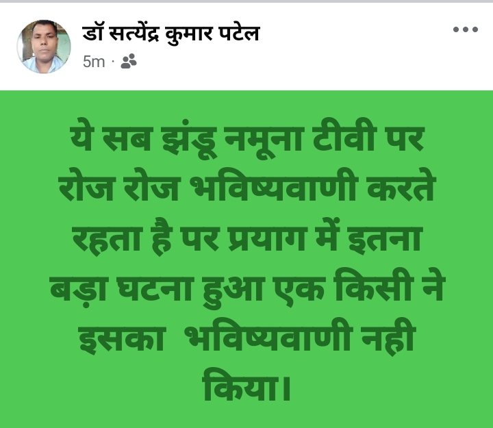 yogendrakumar19's tweet photo. @myogioffice @Uppolice @PMOIndia माननीय मुख्यमंत्री जी ऐसे लोगों के खिलाफ कड़ी से कड़ी कार्यवाही हो https://t.co/IVPIFJHFGS