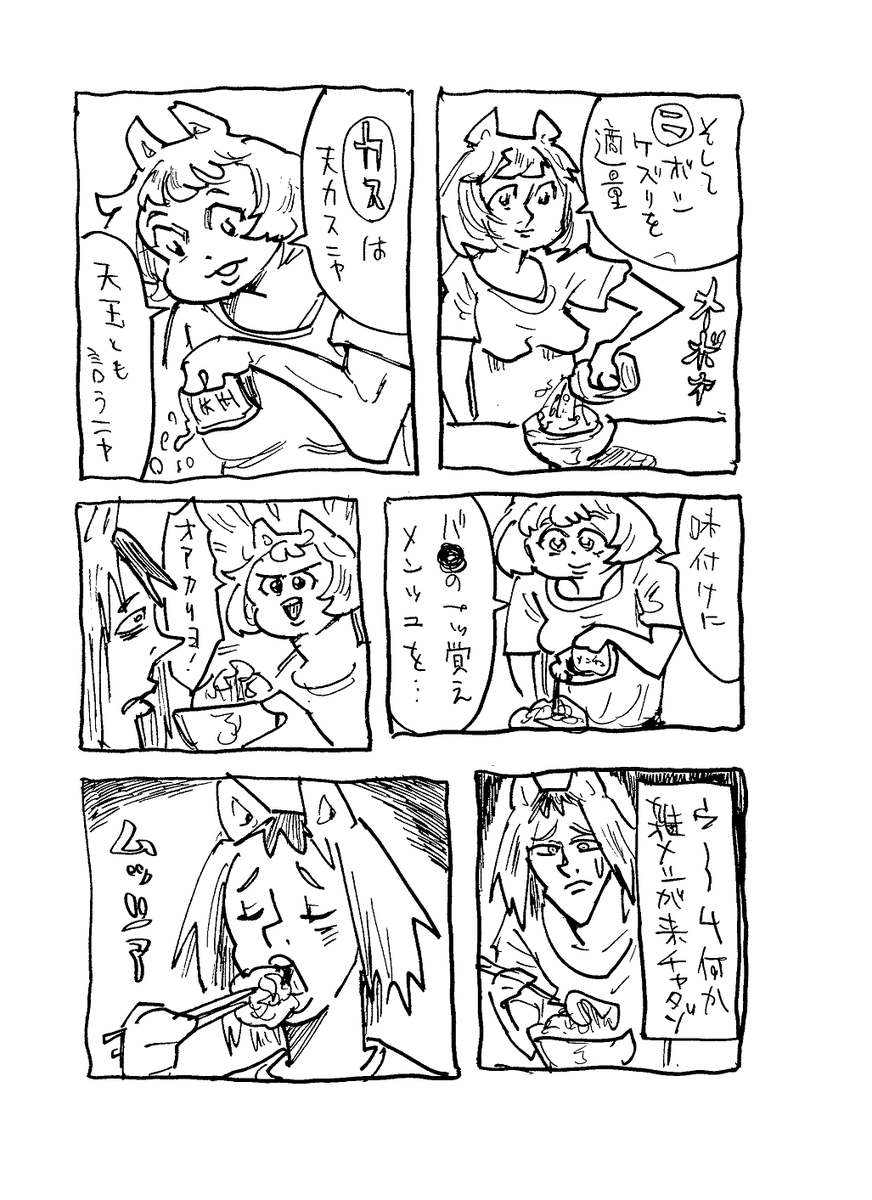 早えもんだぜ もう7巻 >ヤニ〇こ 