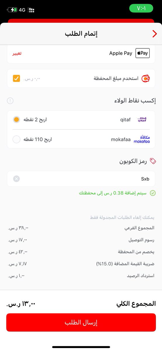 احلى عشاء بكود القوت <a href="/SHoNgxBoNgYT/">POWR SHoNgxBoNg</a> 🫡