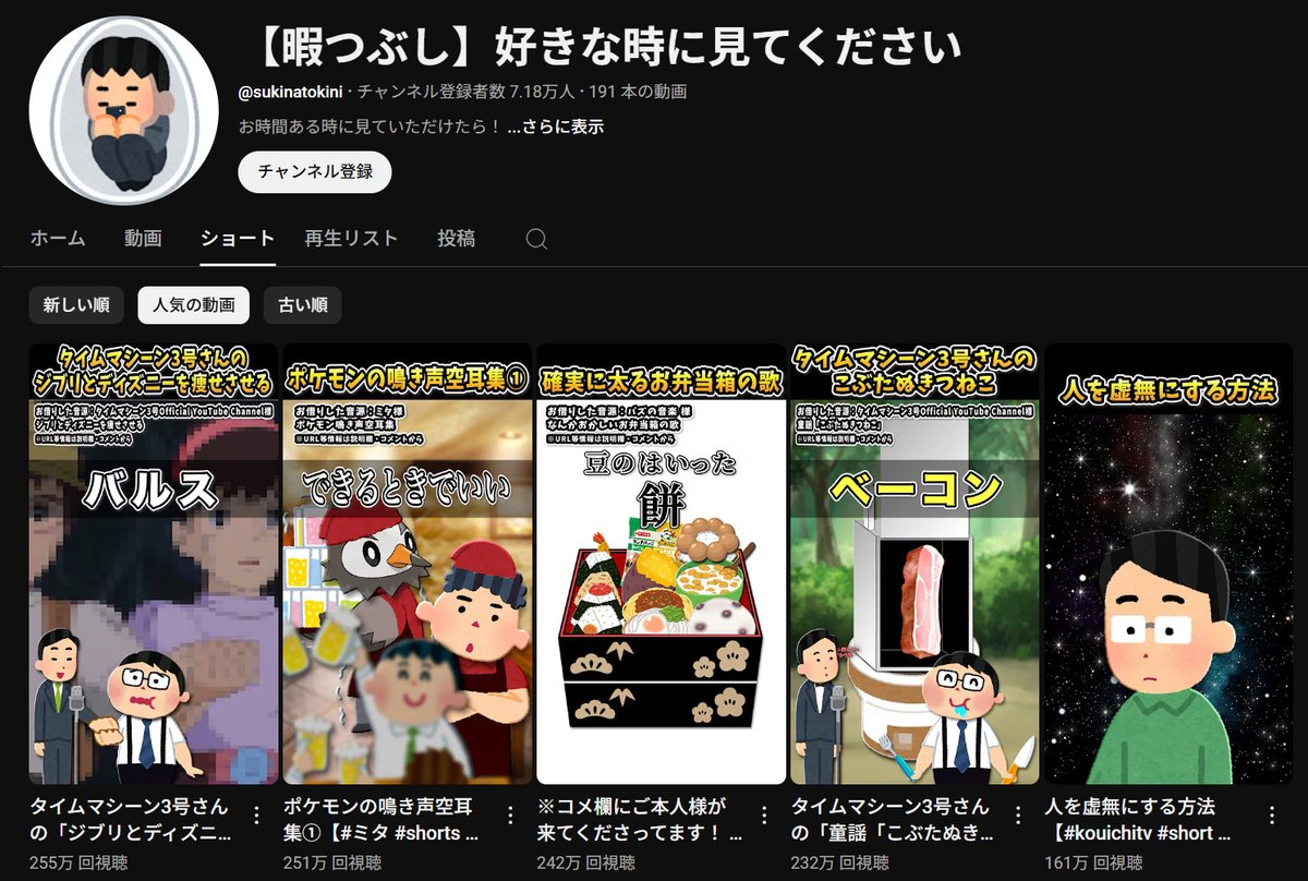 わんちゅーぶ@YouTube研究 tweet media