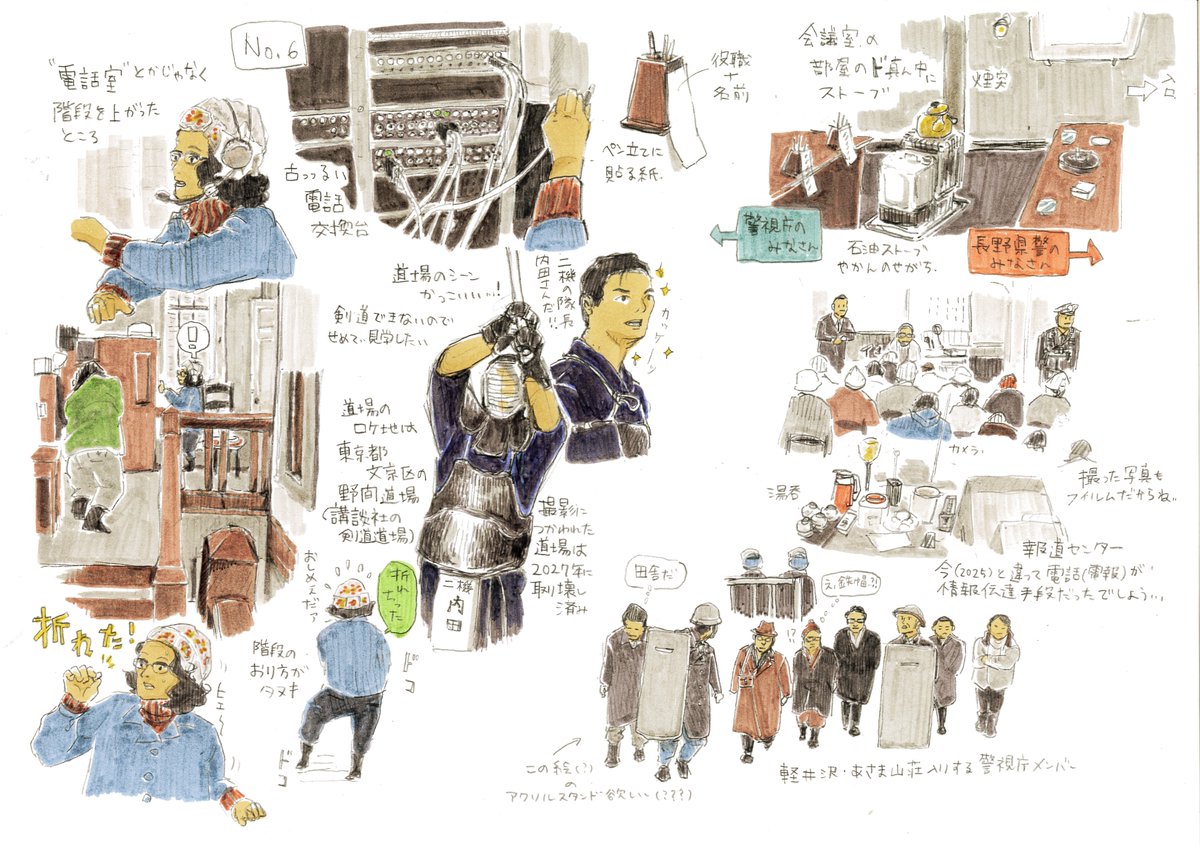 つづき。
描きたいところを描くことにした〜

(まだ描きたいところある) 
