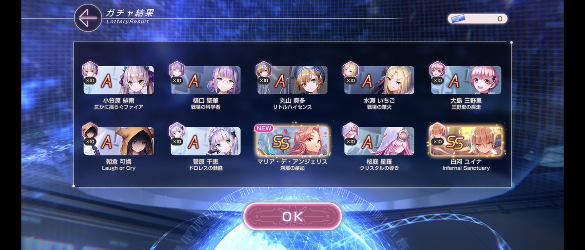 nutele_game's tweet photo. 今日からヘブバン復帰！
そしてS確定ガチャでSS2枚というキセキ！ありがとうございます！ https://t.co/vZ6s9MQj6R