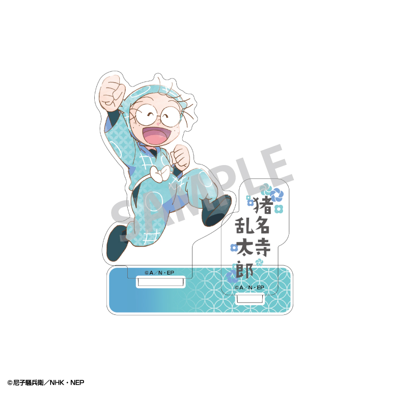 忍たまグッズおつけします 忍たま乱太郎 スタンプ 山田伝蔵｜郵便局のネットショップ