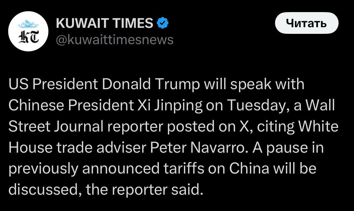A market storm is on the horizon today 👀

In addition to the press conference, <a href="/POTUS/">President Donald J. Trump</a> will have a phone call with China today. They will discuss tariffs and their overall relations, which will certainly impact the markets.

There’s also news that creditors of the #FTX exchange