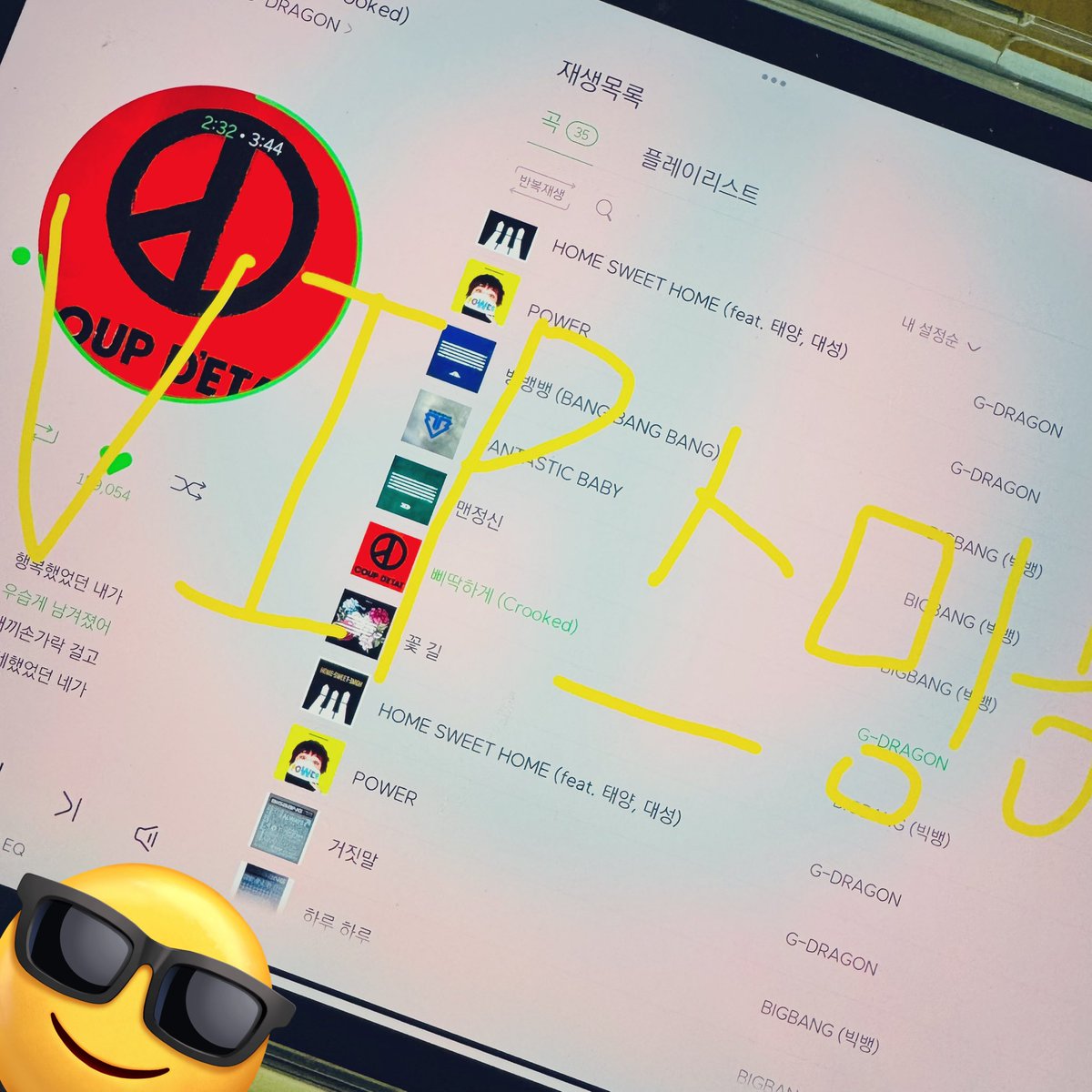 luv__Kudo's tweet photo. #VIP_스밍인증

스밍 어려울 거 하나 없잖아요?
고마움 가득 담아 스밍합시다 움직여 VIP!!! https://t.co/nZb3ZFx7Q6
