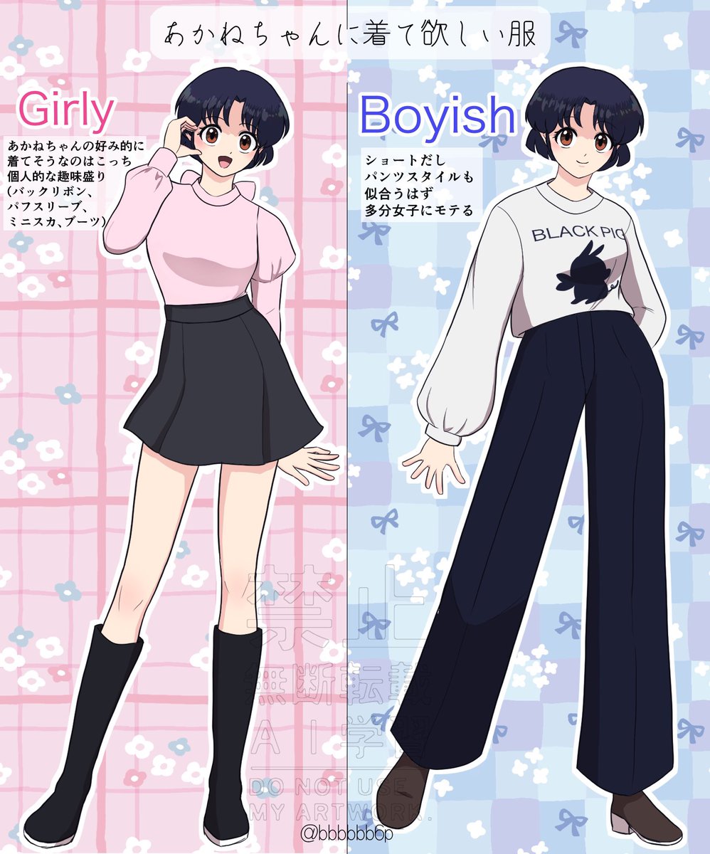 bbbbbb6p's tweet photo. #らんまアニメ https://t.co/vhV6hha6Z3