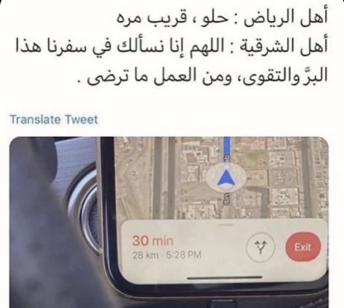 هاني tweet media