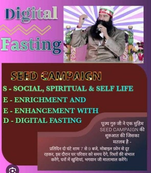 Dua10Jitender's tweet image. Saint Dr MSG Insan जी द्वारा शुरू किया गया Digital Fasting एक सराहनीय पहल है, जो न केवल परिवारिक संबंधों को मजबूत बनाता है बल्कि मानसिक शांति भी प्रदान करता है। आइए, हम सब इस पहल को अपनाकर अपने जीवन में सकारात्मक बदलाव लाएं!
#DigitalFasting #SeedCampaign 
#OvercomePhoneAddiction