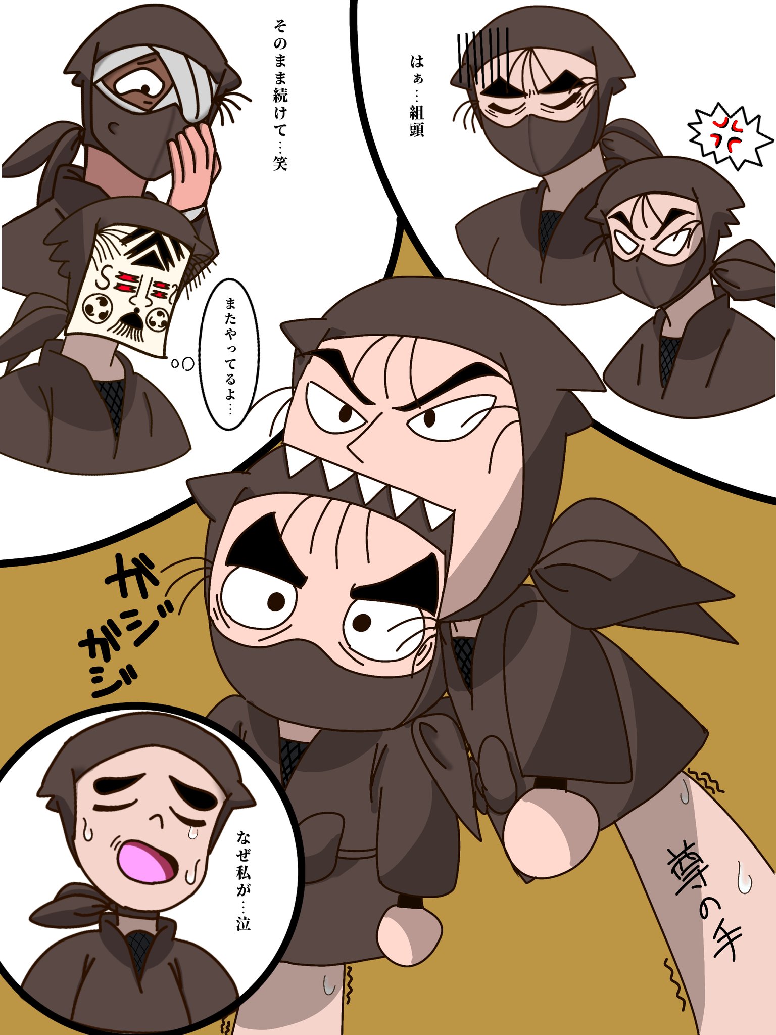 タソガレドキだけ - Search / X